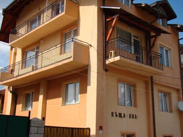 Yana Guest House Dobriniszte Zewnętrze zdjęcie